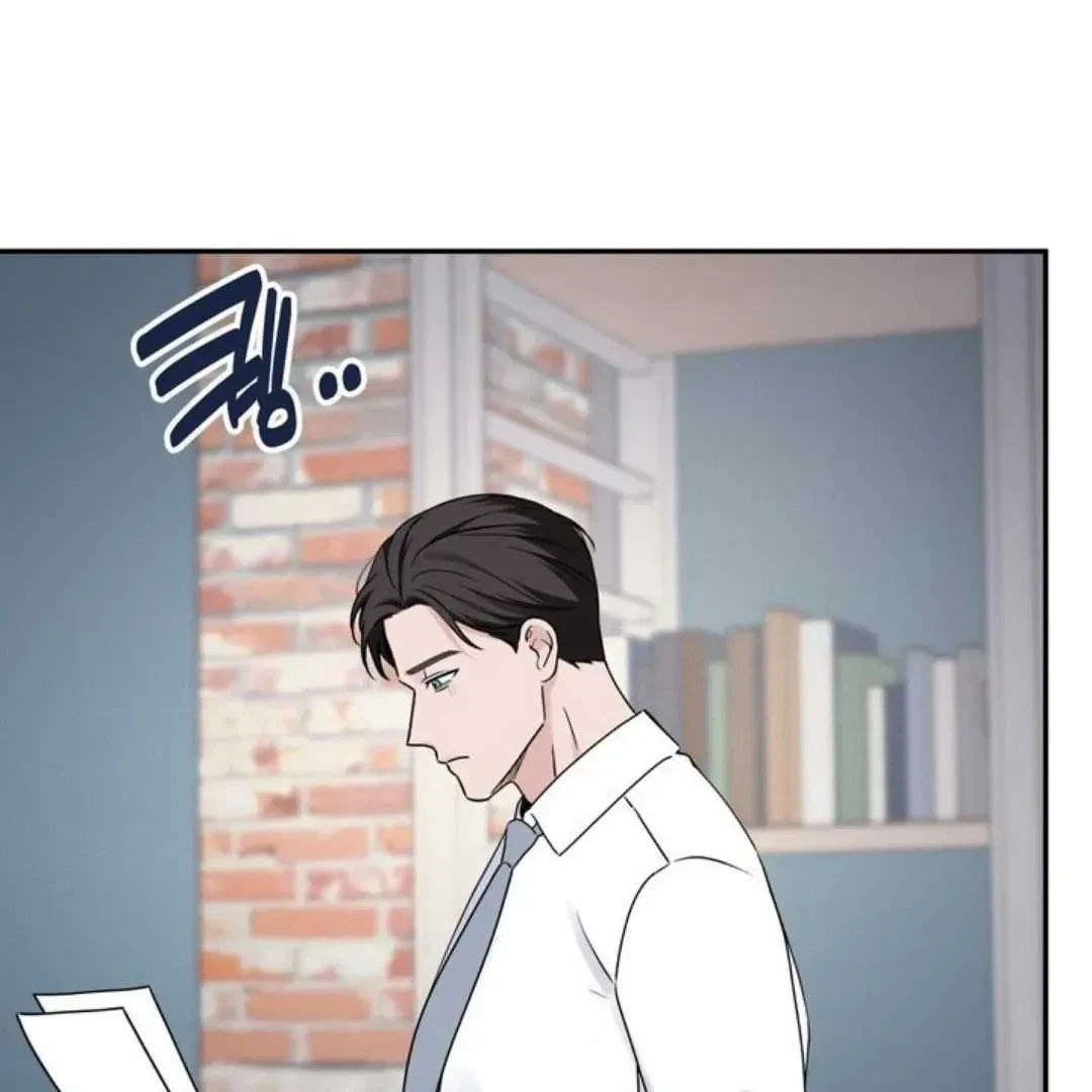 Overclock Chapter 64, page 76