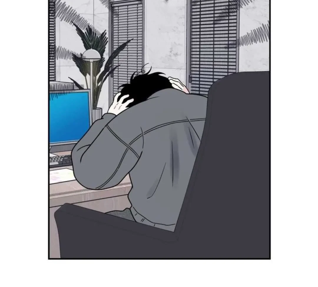 Overclock Chapter 64, page 82