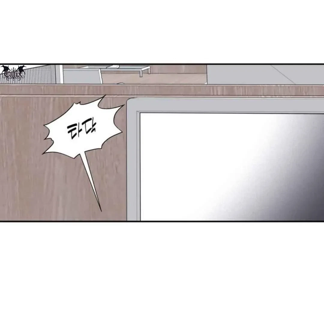 Overclock Chapter 64, page 92