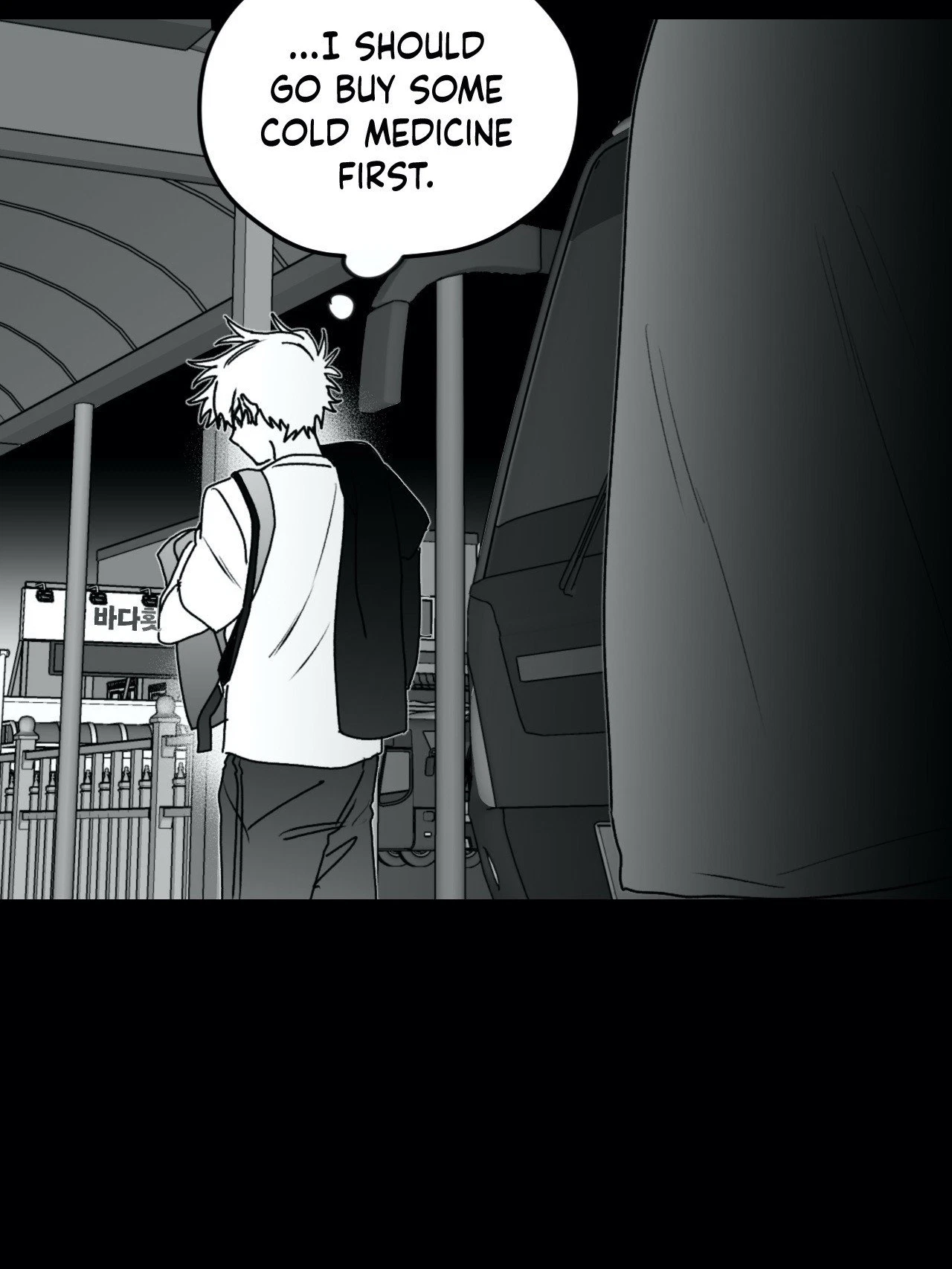 Chapter 22, page 21