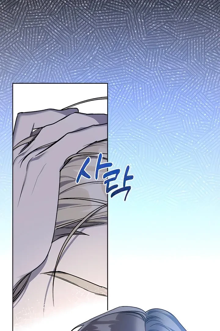 Chapter 5, page 104