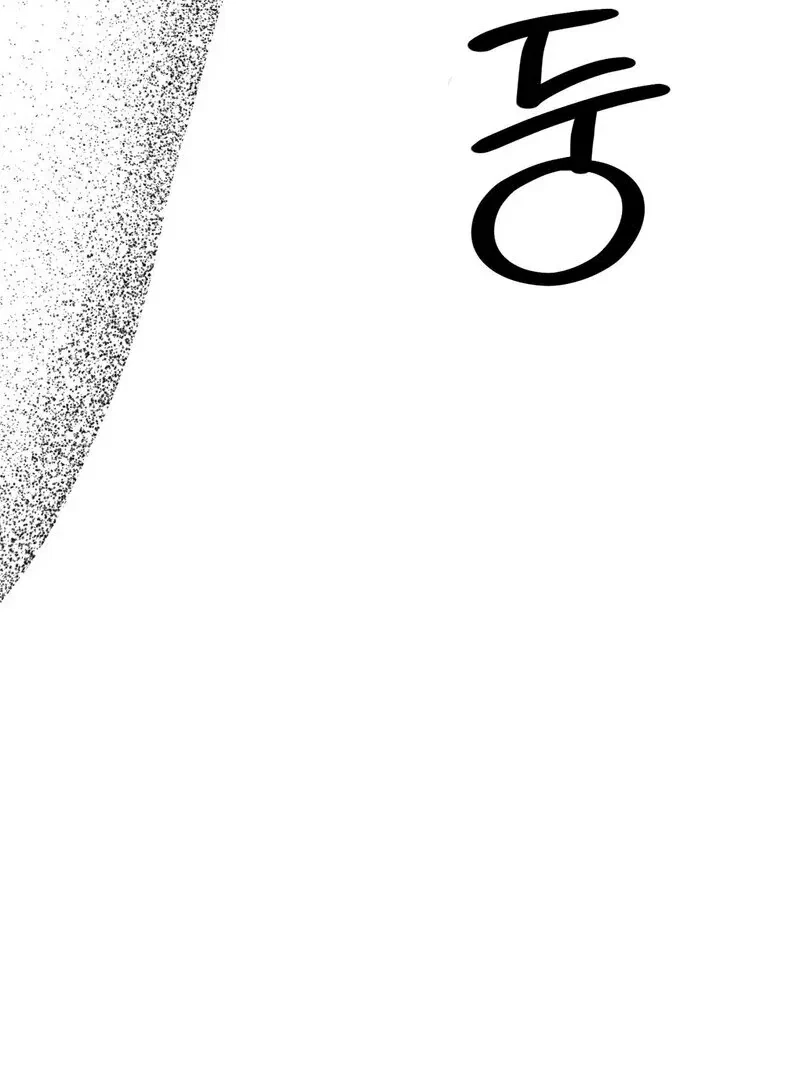 Chapter 4, page 138