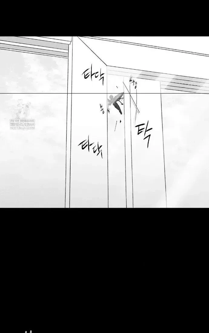 Chapter 68.1, page 7