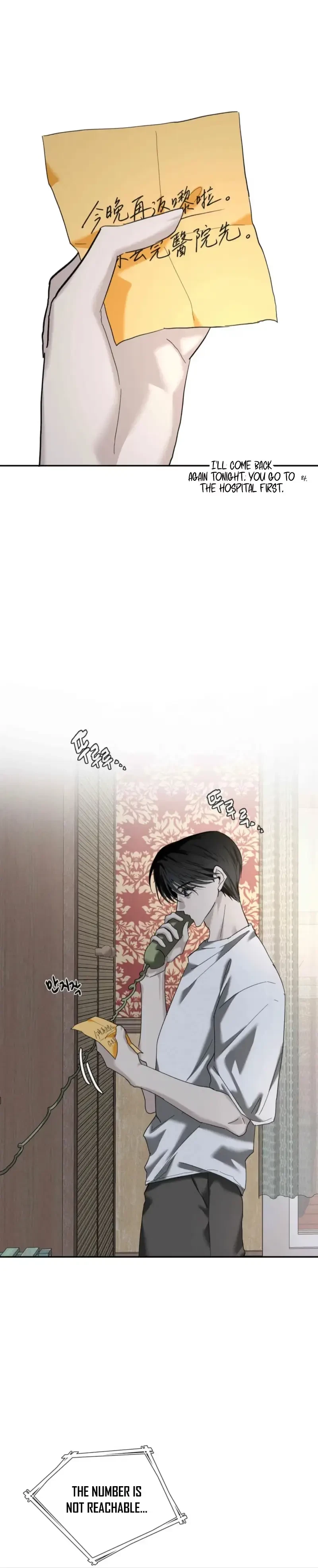 Chapter 21, page 13