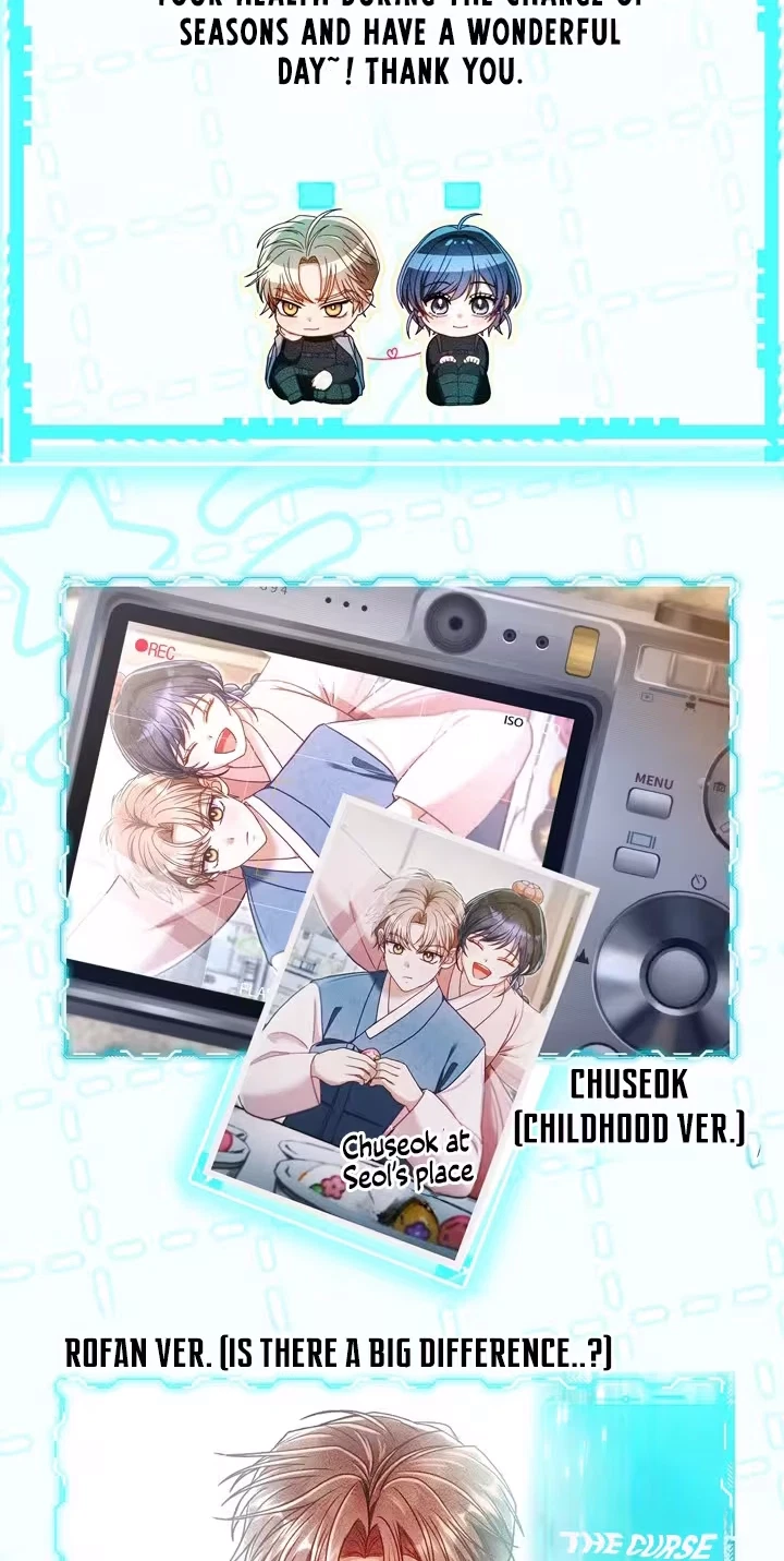 The Curse Is Kind, And My Childhood Friend Is Delicious Chapter 30.1, page 2