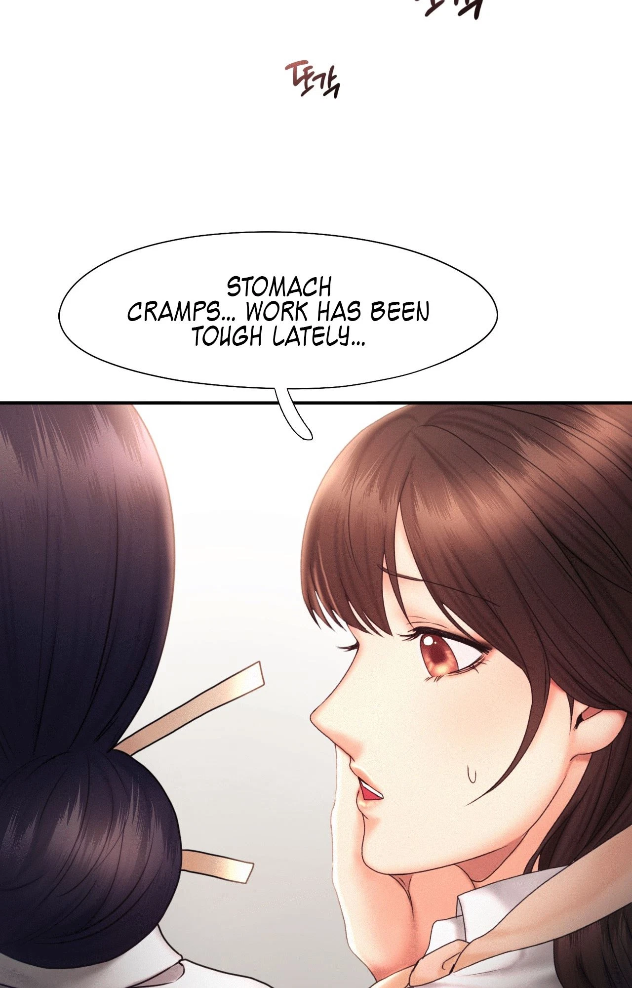 Chapter 18, page 17