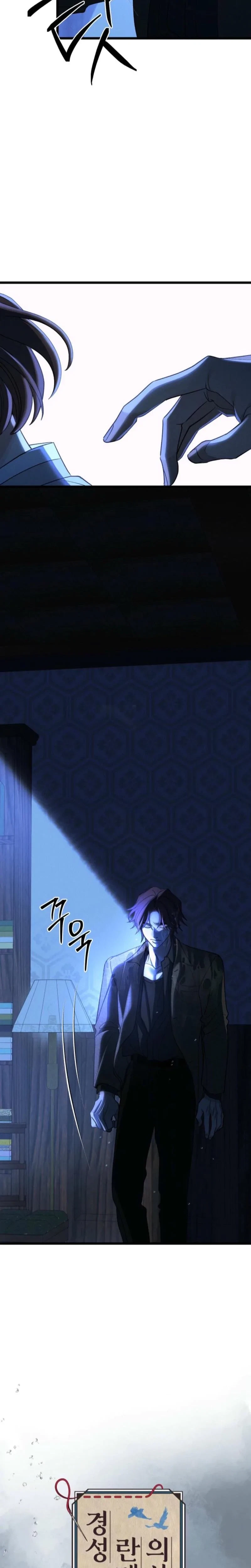 Chapter 22, page 16