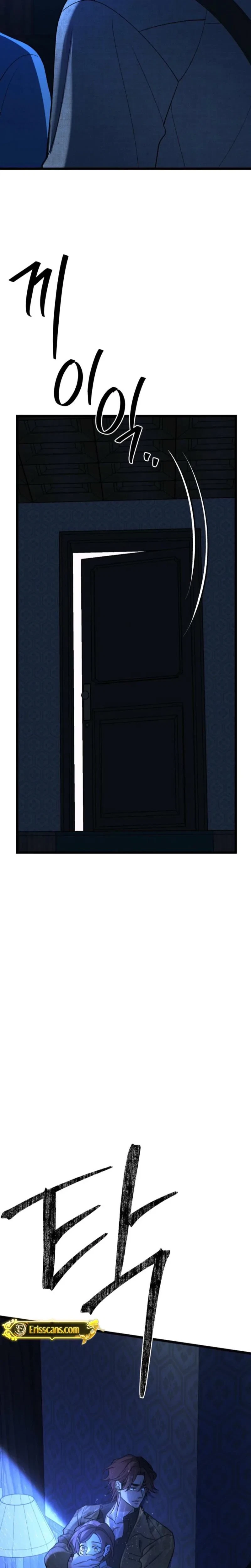 Chapter 22, page 7