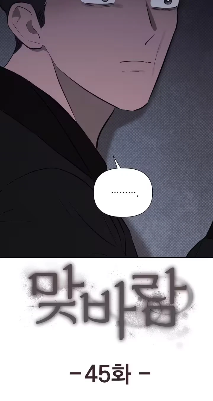 Chapter 45, page 38