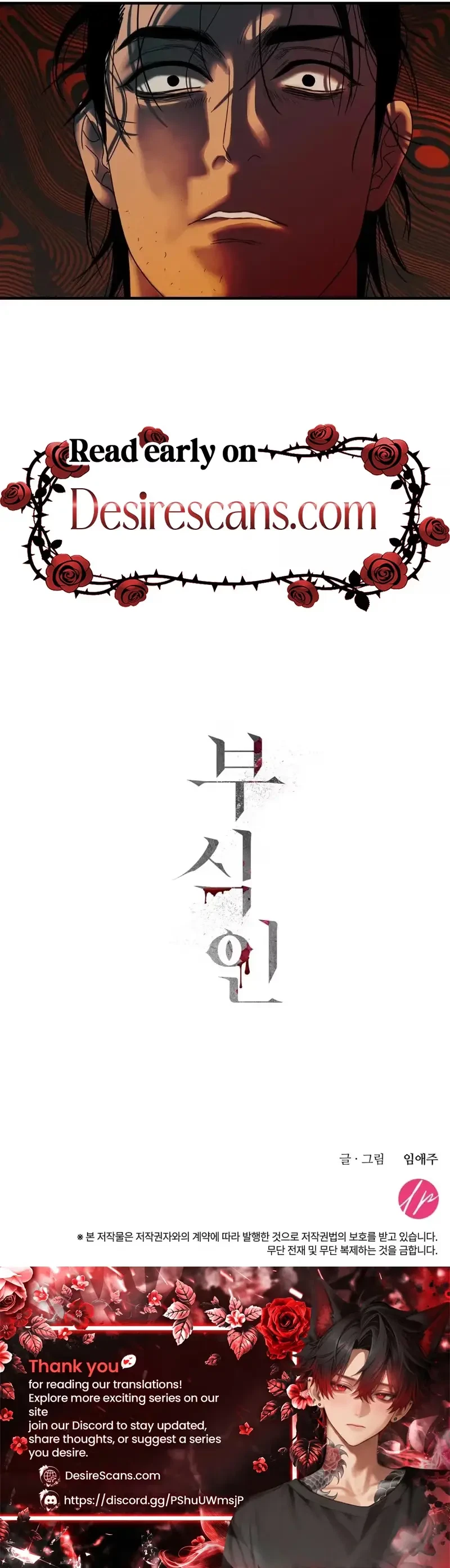 Chapter 81, page 34