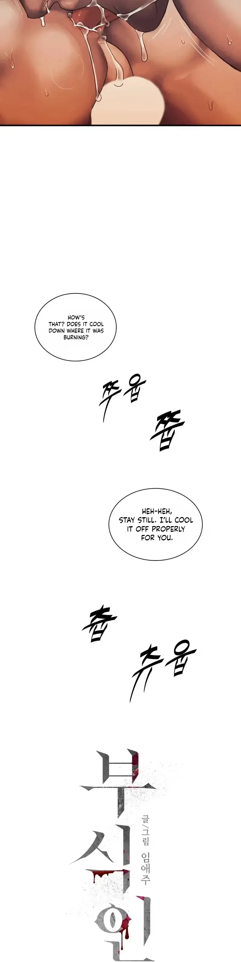 Chapter 81, page 8
