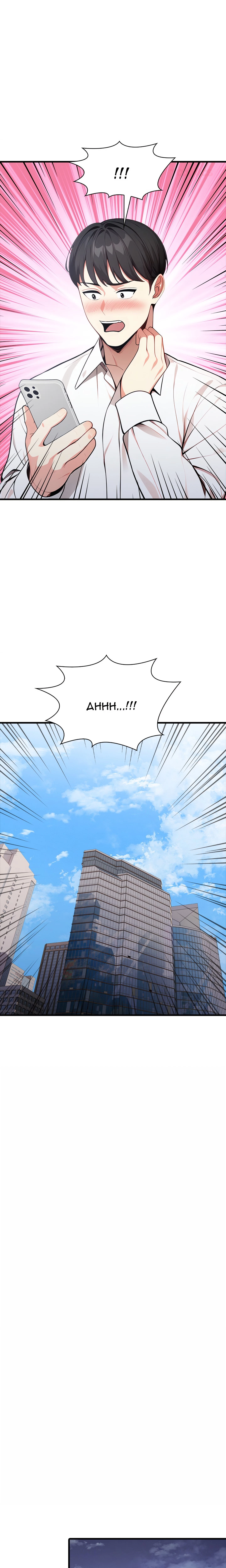 Chapter 7, page 15