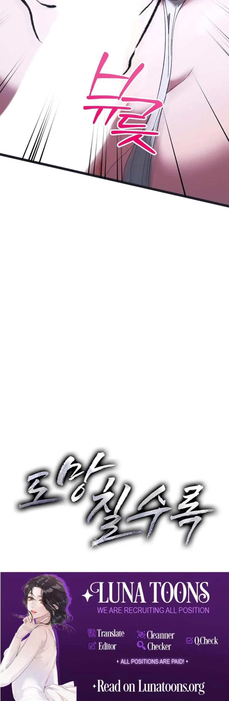 Chapter 13, page 27