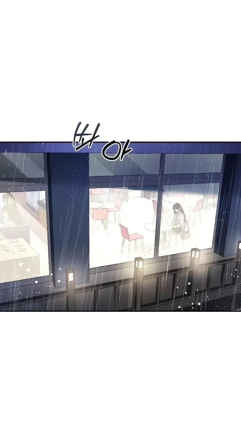 The Rain Is Expected To Continue Chapter 2, page 2