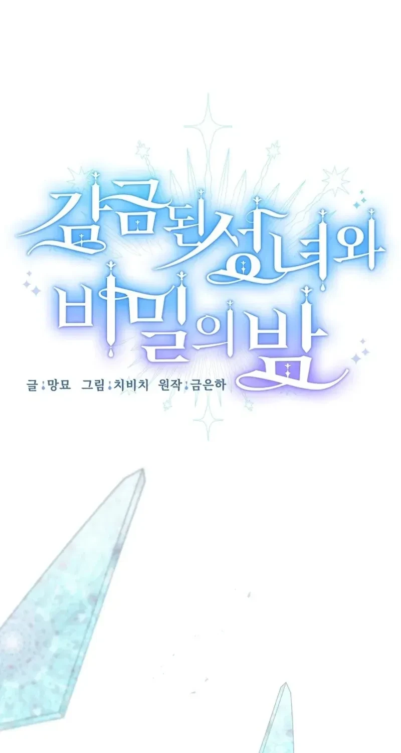 Chapter 89, page 19