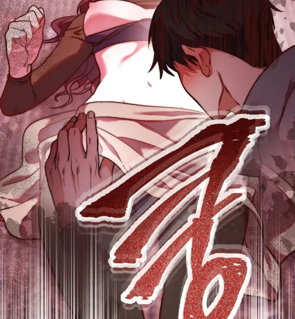 Can I Suck You? Chapter 2, page 100