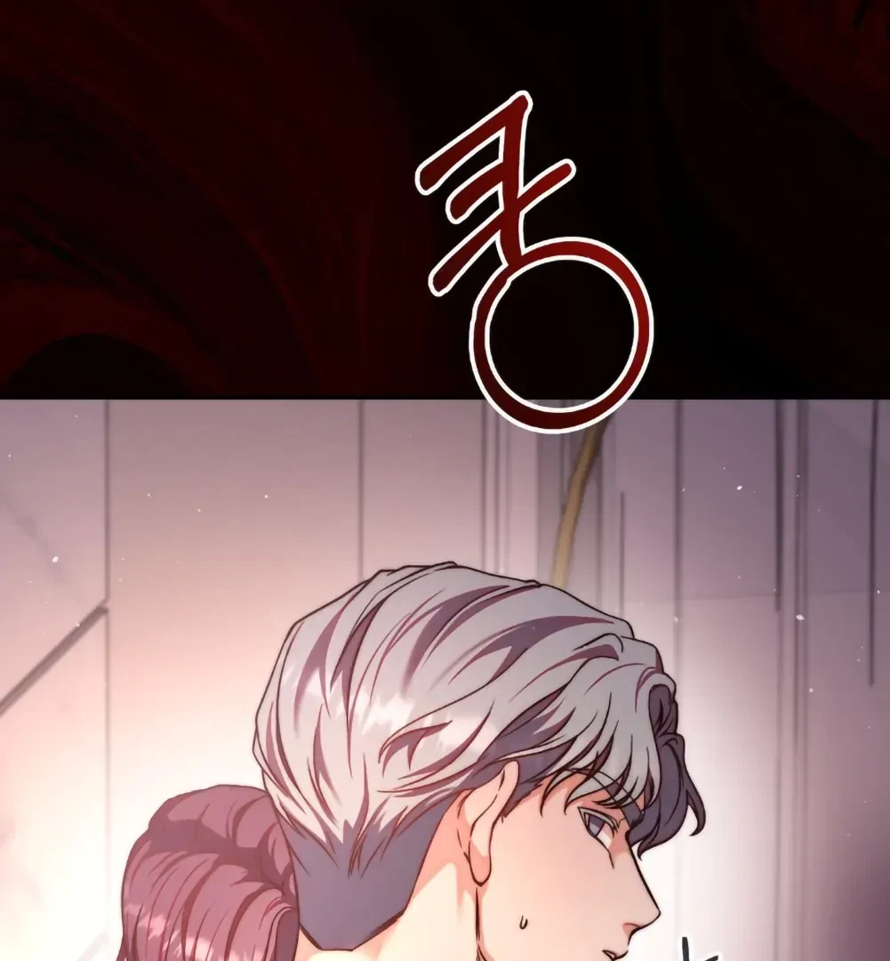 Can I Suck You? Chapter 2, page 105