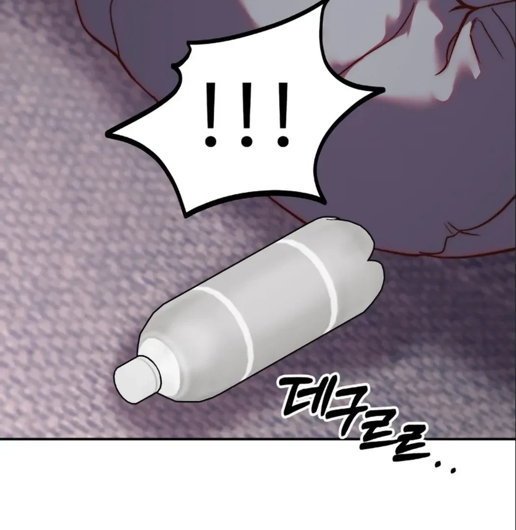 Can I Suck You? Chapter 2, page 17