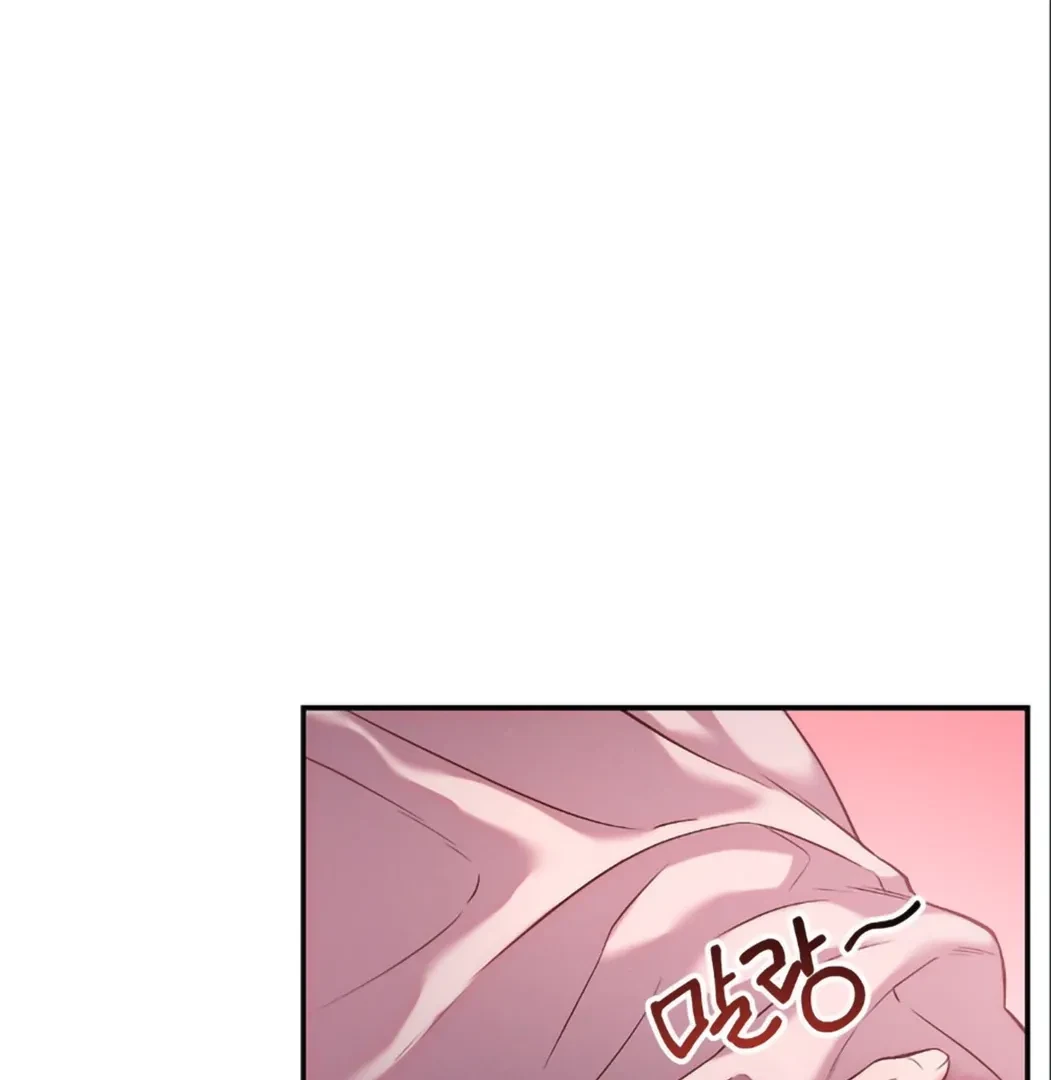 Can I Suck You? Chapter 2, page 18