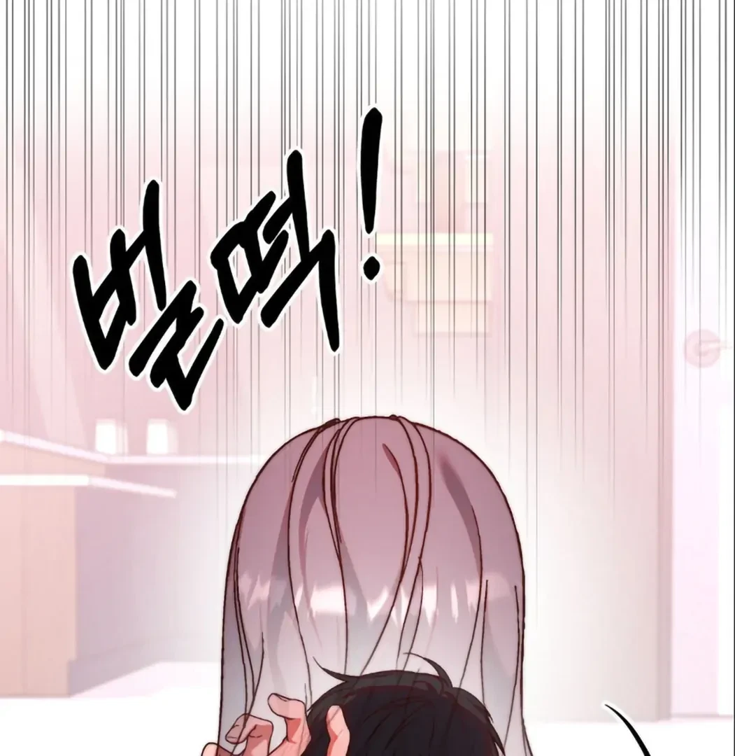 Can I Suck You? Chapter 2, page 31