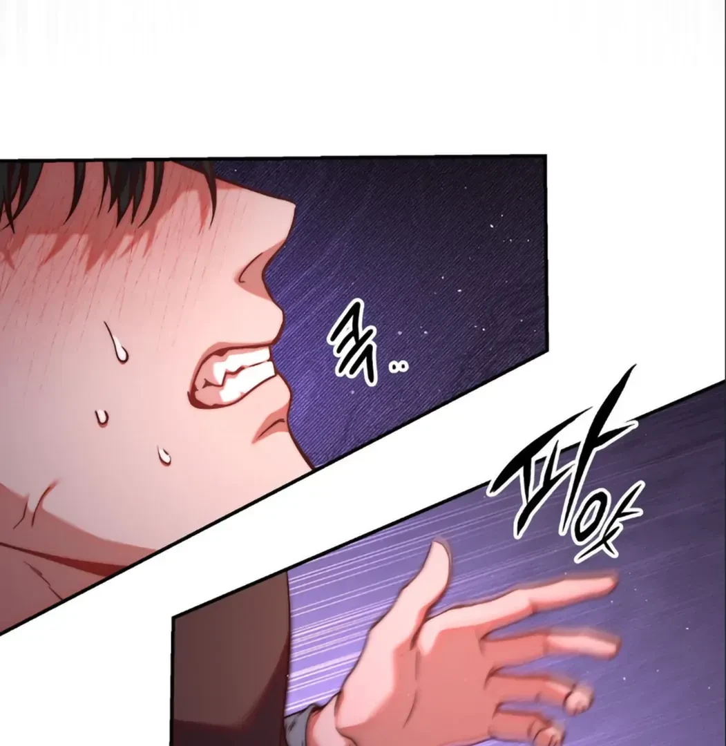 Can I Suck You? Chapter 2, page 37