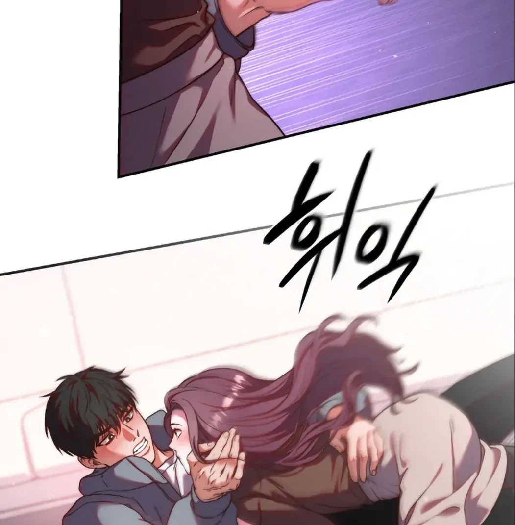 Can I Suck You? Chapter 2, page 38