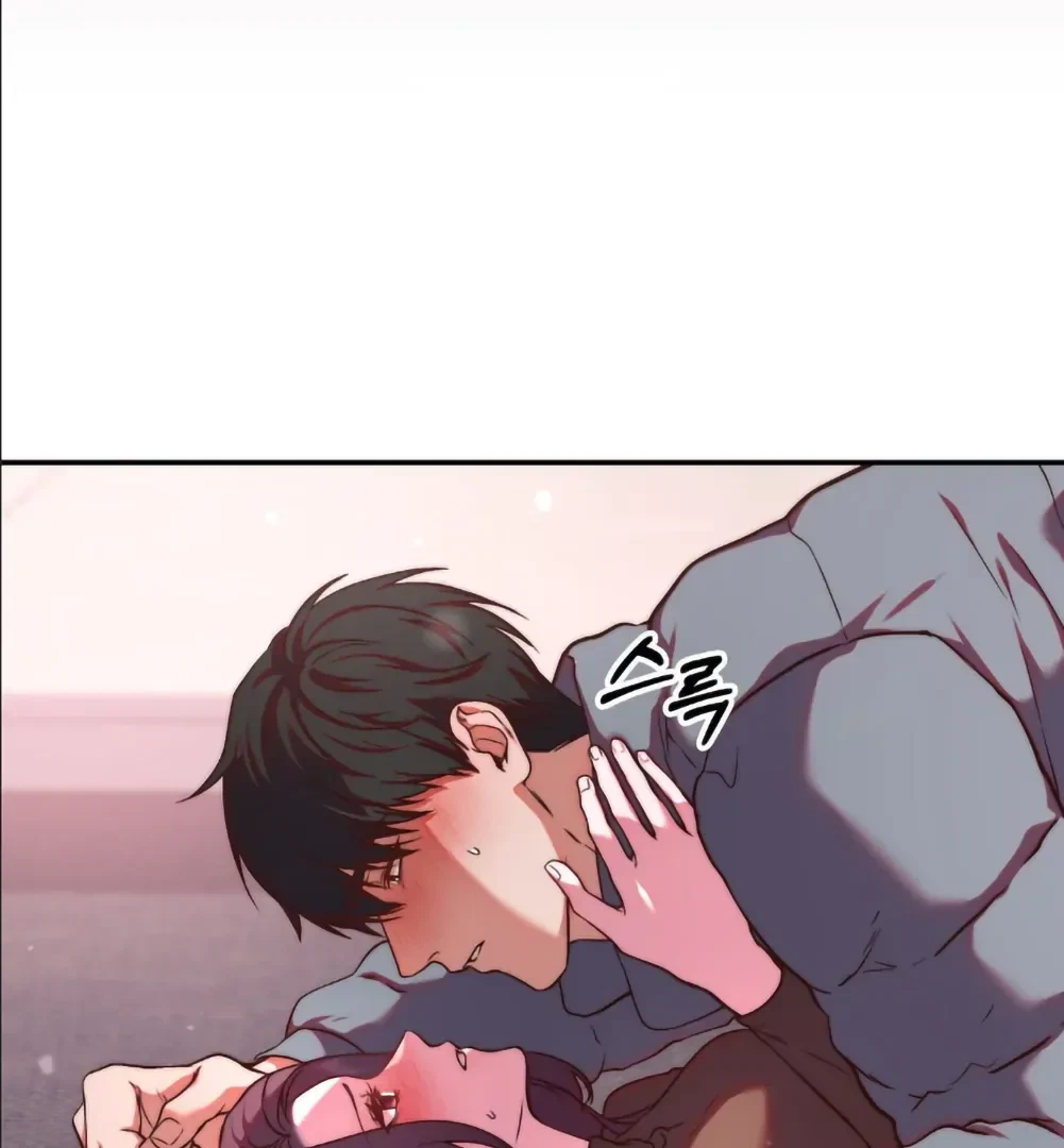 Can I Suck You? Chapter 2, page 45