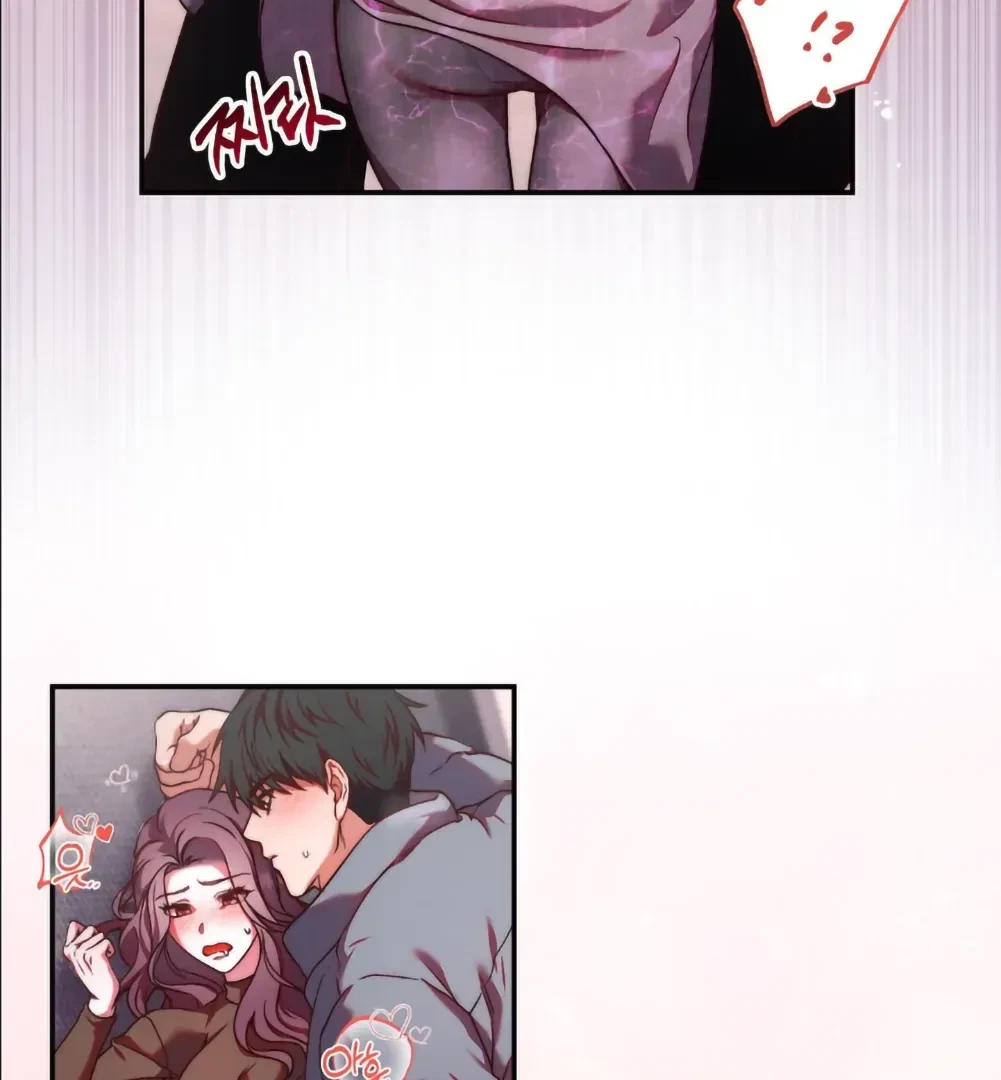 Can I Suck You? Chapter 2, page 49