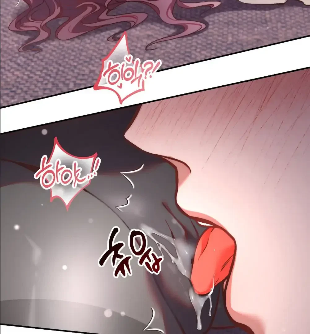 Can I Suck You? Chapter 2, page 61