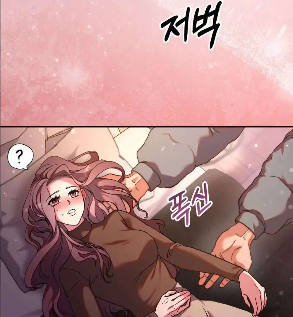 Can I Suck You? Chapter 2, page 70