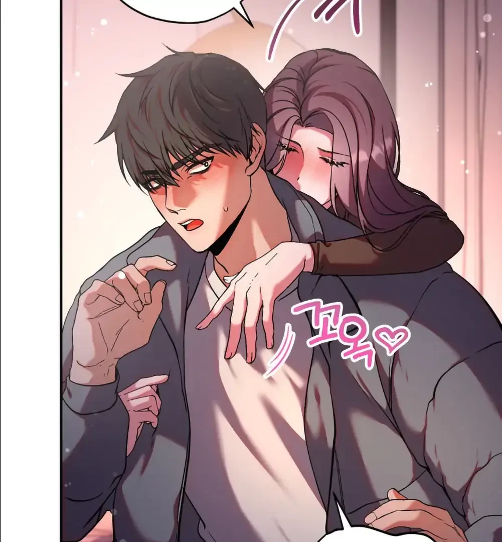 Can I Suck You? Chapter 2, page 73