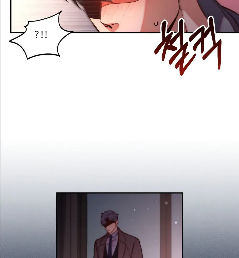 Can I Suck You? Chapter 2, page 75