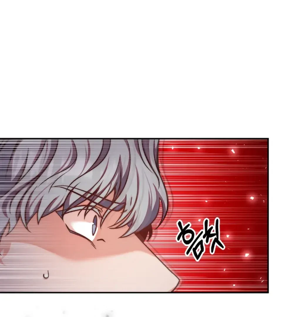 Can I Suck You? Chapter 2, page 81