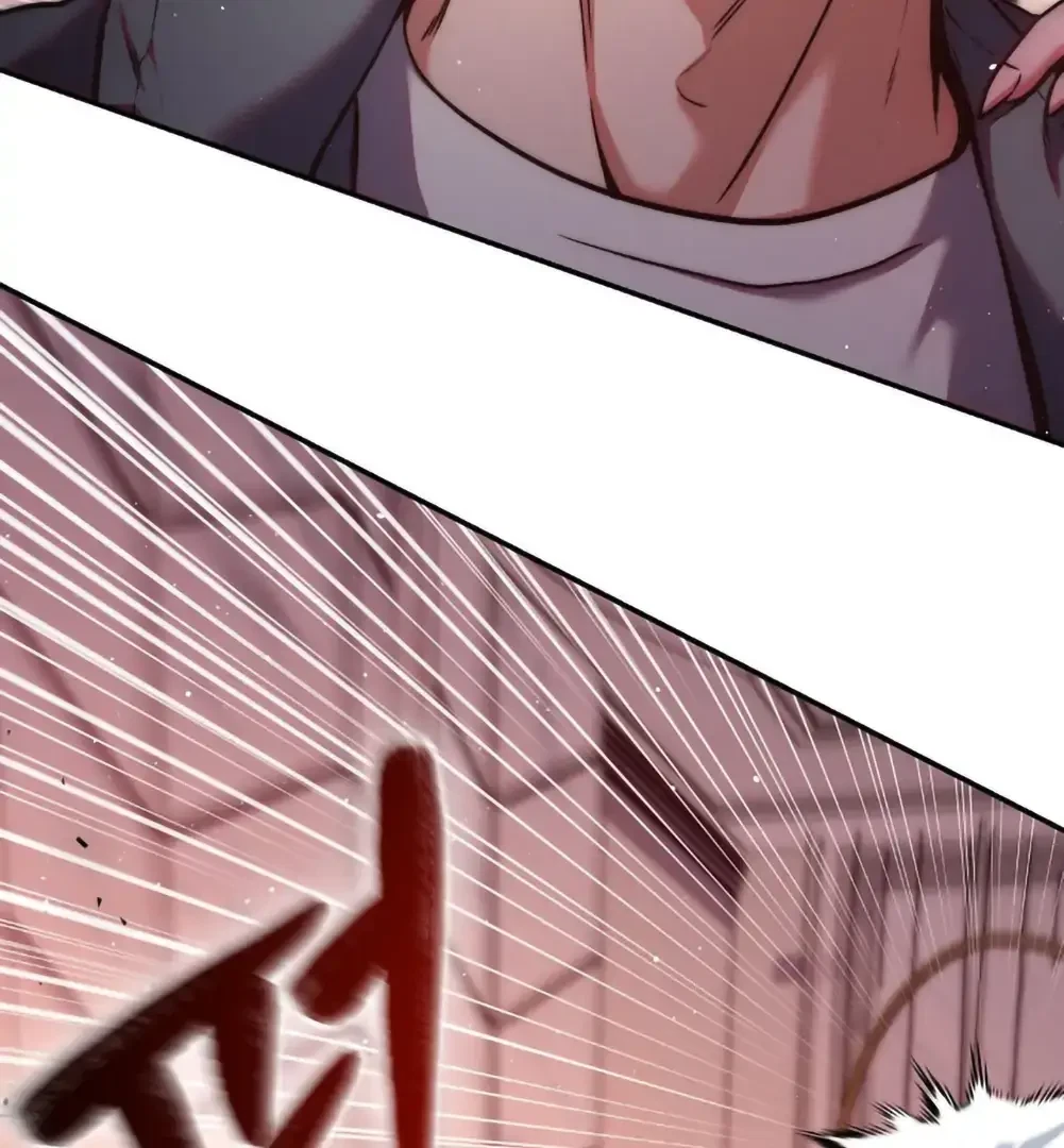 Can I Suck You? Chapter 2, page 85