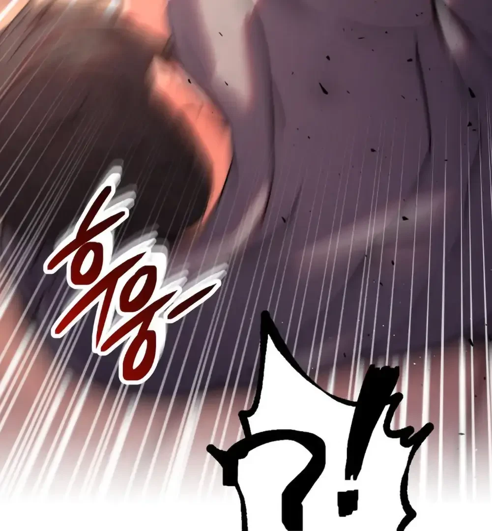 Can I Suck You? Chapter 2, page 87