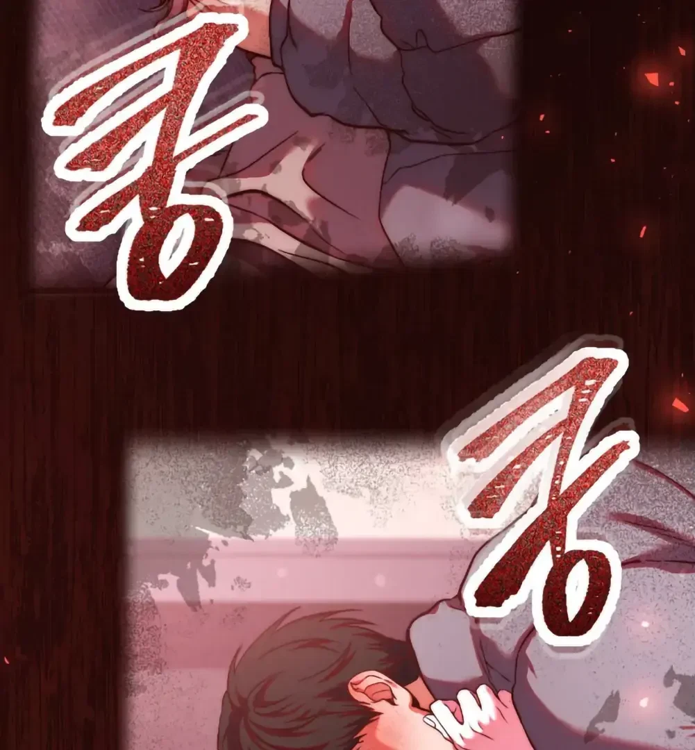 Can I Suck You? Chapter 2, page 98
