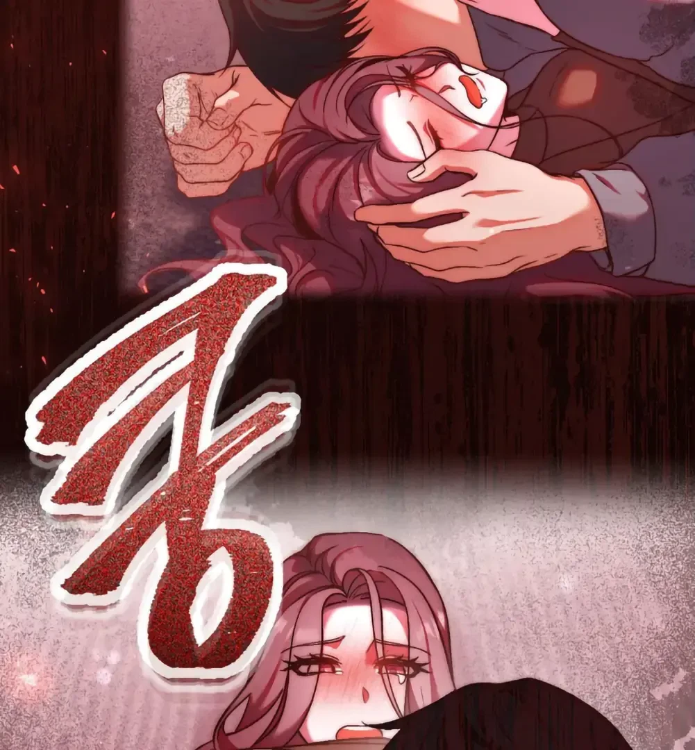 Can I Suck You? Chapter 2, page 99