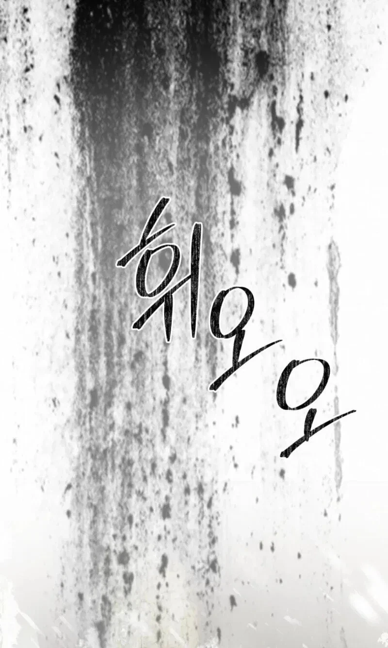 Chapter 38, page 52