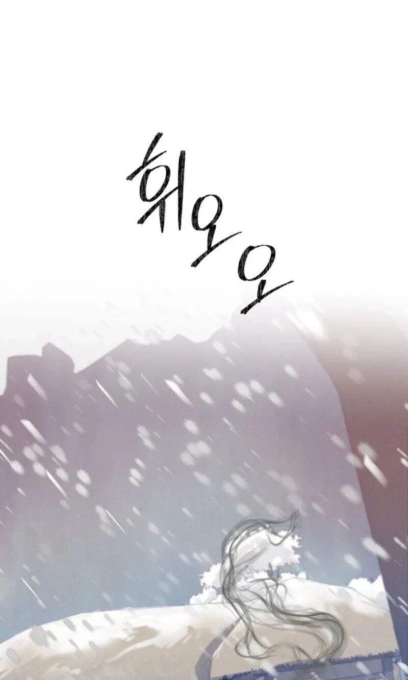 Chapter 38, page 79