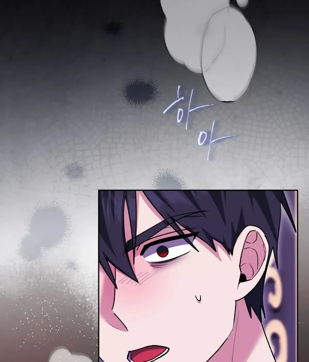 Chapter 21, page 17