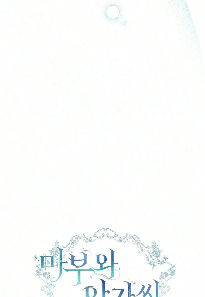 Chapter 3, page 52