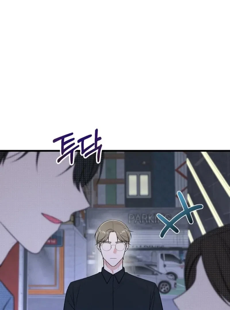 Beginning Of The Beast Chapter 5, page 104
