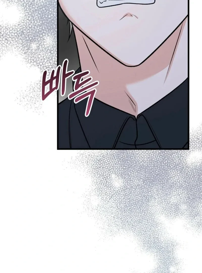 Beginning Of The Beast Chapter 5, page 106