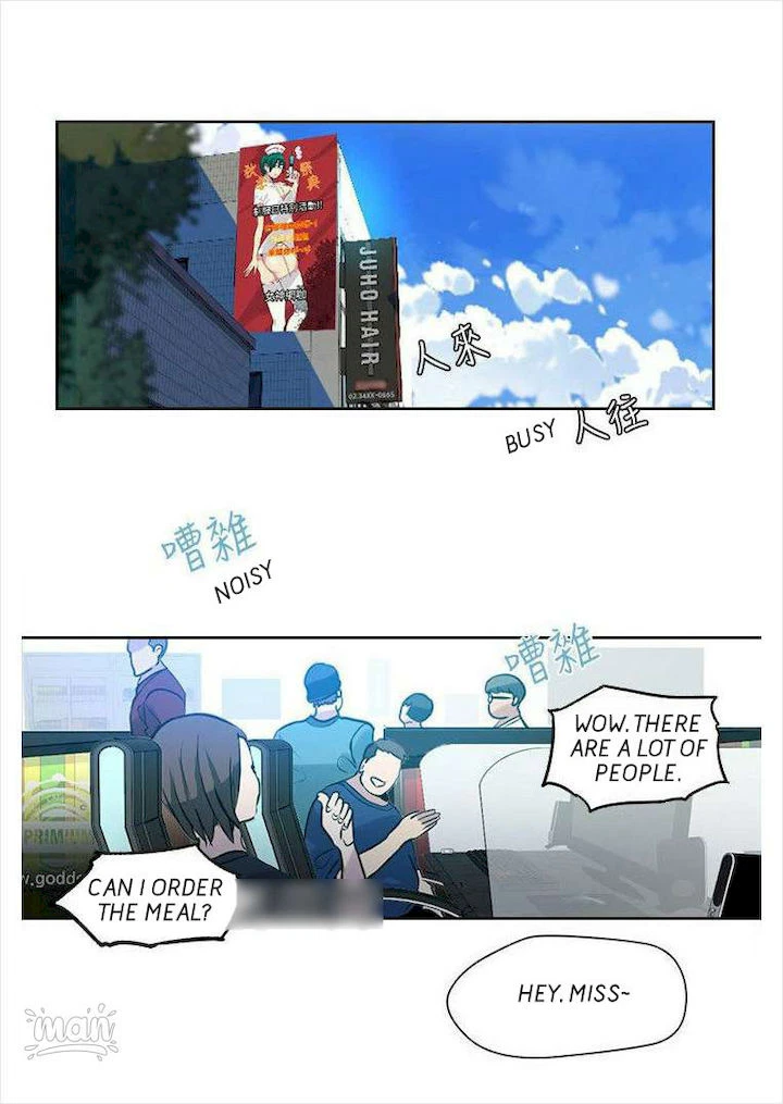 Chapter 37, page 18