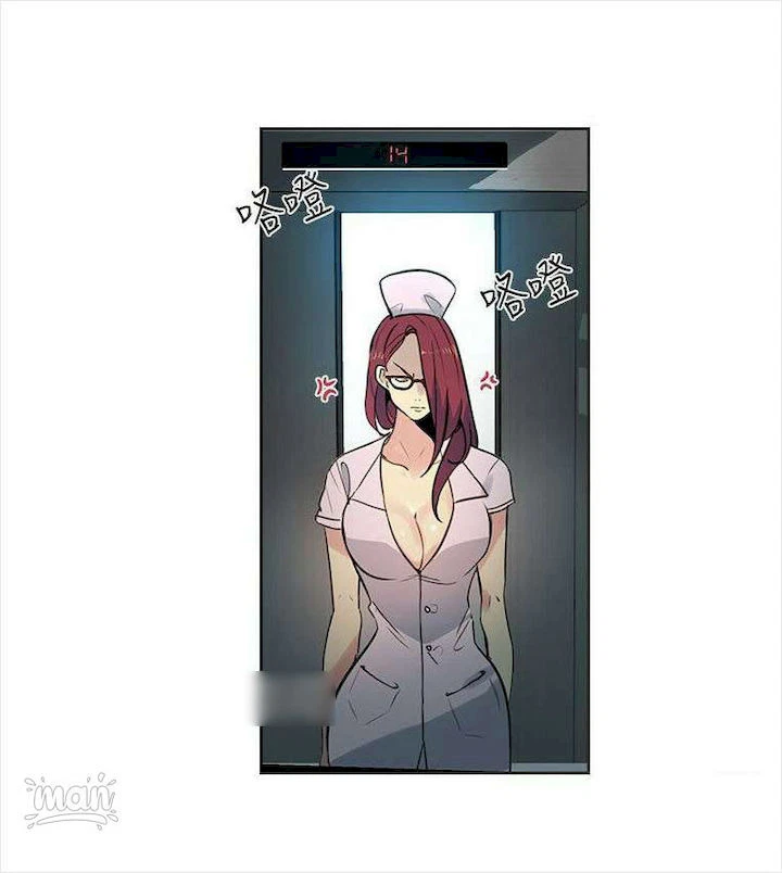 Chapter 37, page 21
