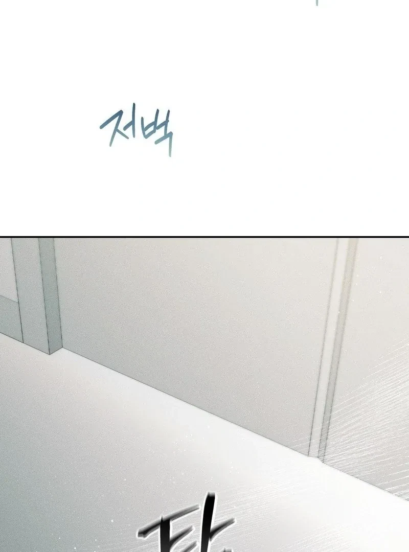 Chapter 15, page 6