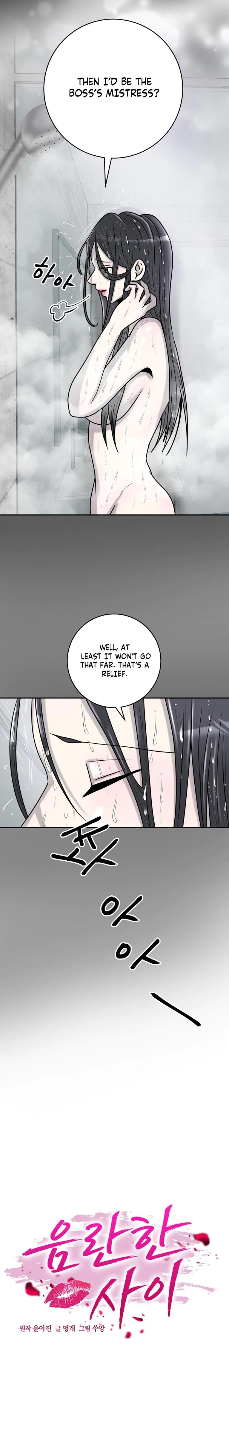 Lascivious Relationship Chapter 24, page 2