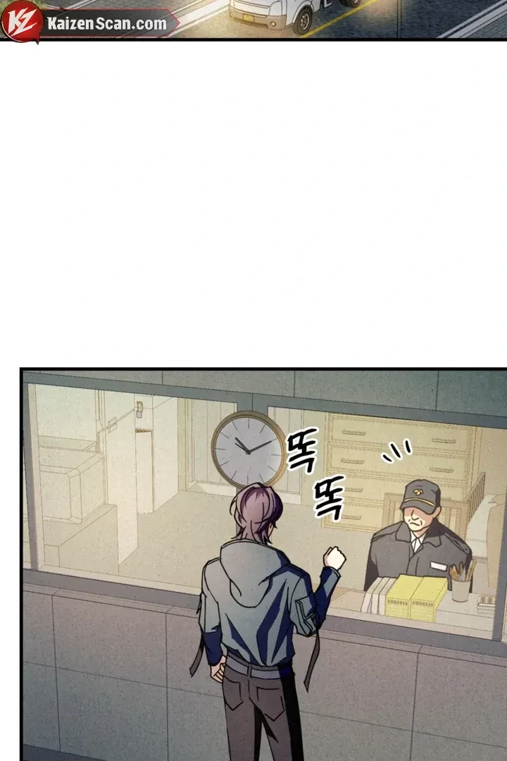 Chapter 2, page 144