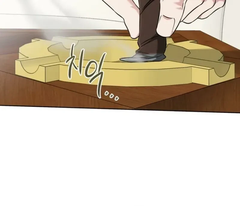 Chapter 2, page 85