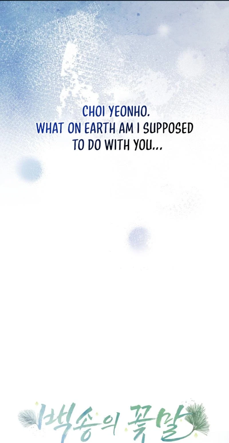 Chapter 22, page 12